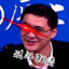 张三
