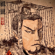 大秦帝国始皇帝·嬴政