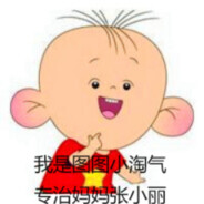 翻斗花园送枪手胡图图