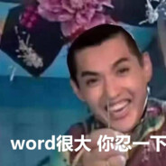 WUYIFAN