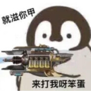 这是我的盒子不是我的牛子不要舔的那么仔细