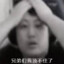 不如赶紧送完结束