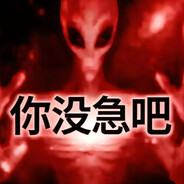 子🐉吃八八