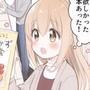 给你一记天马拳