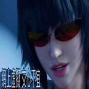 Гашишич