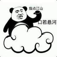 你下棋的样子像极了蔡徐坤