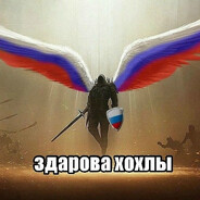 ЗАРУССИЧЕЙ