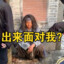 迷死他伯冰（全能王）