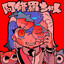 rube0206