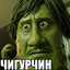 доктор Пихулька