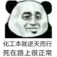 小不净者