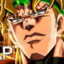 DIO BRANDO