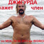 физрук