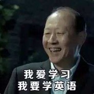 陈清全大号