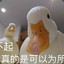 贼困TV.香蕉♂duck