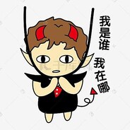 我是谁 我在哪