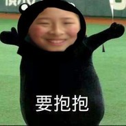 嘴臭天使王小皮