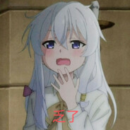 翻斗花园牛爷爷