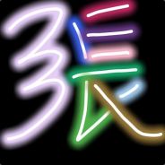 脑残你看着点阵容选人