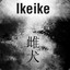 Ikeike