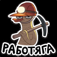 Работяга с завода. Инженер строитель мем. Завод шахтеров. Фото работяги. Думала что он обычный работяга.