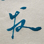 不是天上的棉花糖