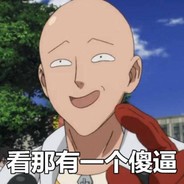 从百草园骂到三味书屋