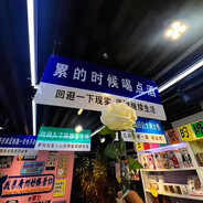 川菜不加辣Tulip