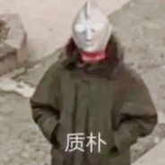 热心市民雷先生