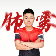 我不打上海妹者