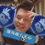 苍井冽空