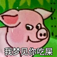 缓缓地打出一个？