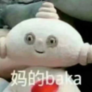 玛卡巴卡69
