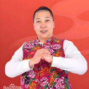 假如我是三天老蒯