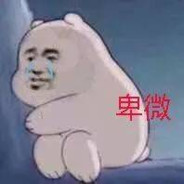 蟹老板