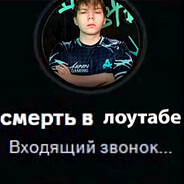XOVIR_LOWTAB