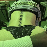 ТРАХАЮ СУЧЕК