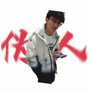 我姓王，你别狂