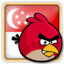 Singaporean Angry Bird