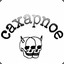 caxarnoe