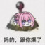 冰城