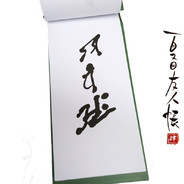 火箭少女丨杨超越