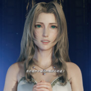 Aerith Gainsborough