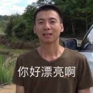 蕉鲁诺·蕉巴拿