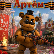 АЛФИМОЗ