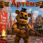 АЛФИМОЗ