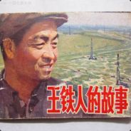 奥巴马白宫管家