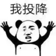 三五八团楚云飞