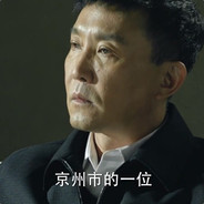 市委书记李达康