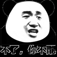 怎么办·我好慌